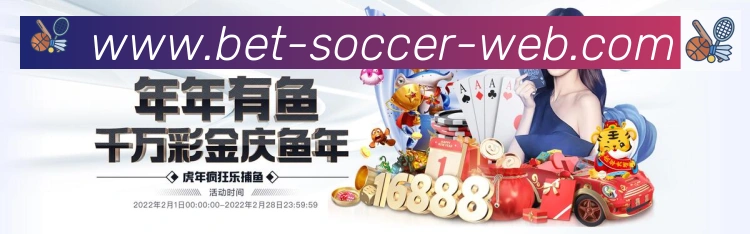 阿根廷世界杯买球入口平台生态图