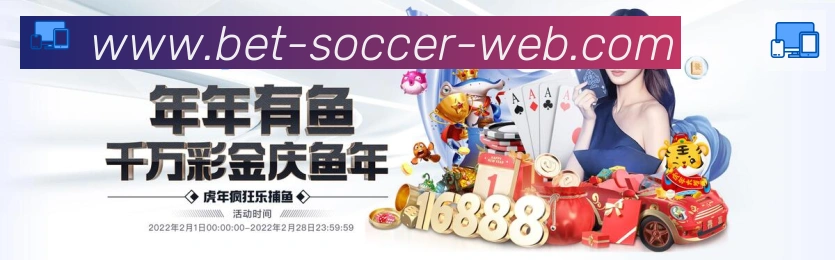 阿根廷世界杯买球入口品牌故事